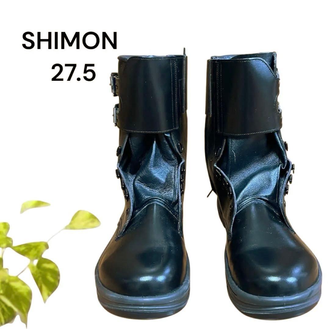 SHIMON シモン　安全靴　半長靴　警察官着用タイプ　警備靴
