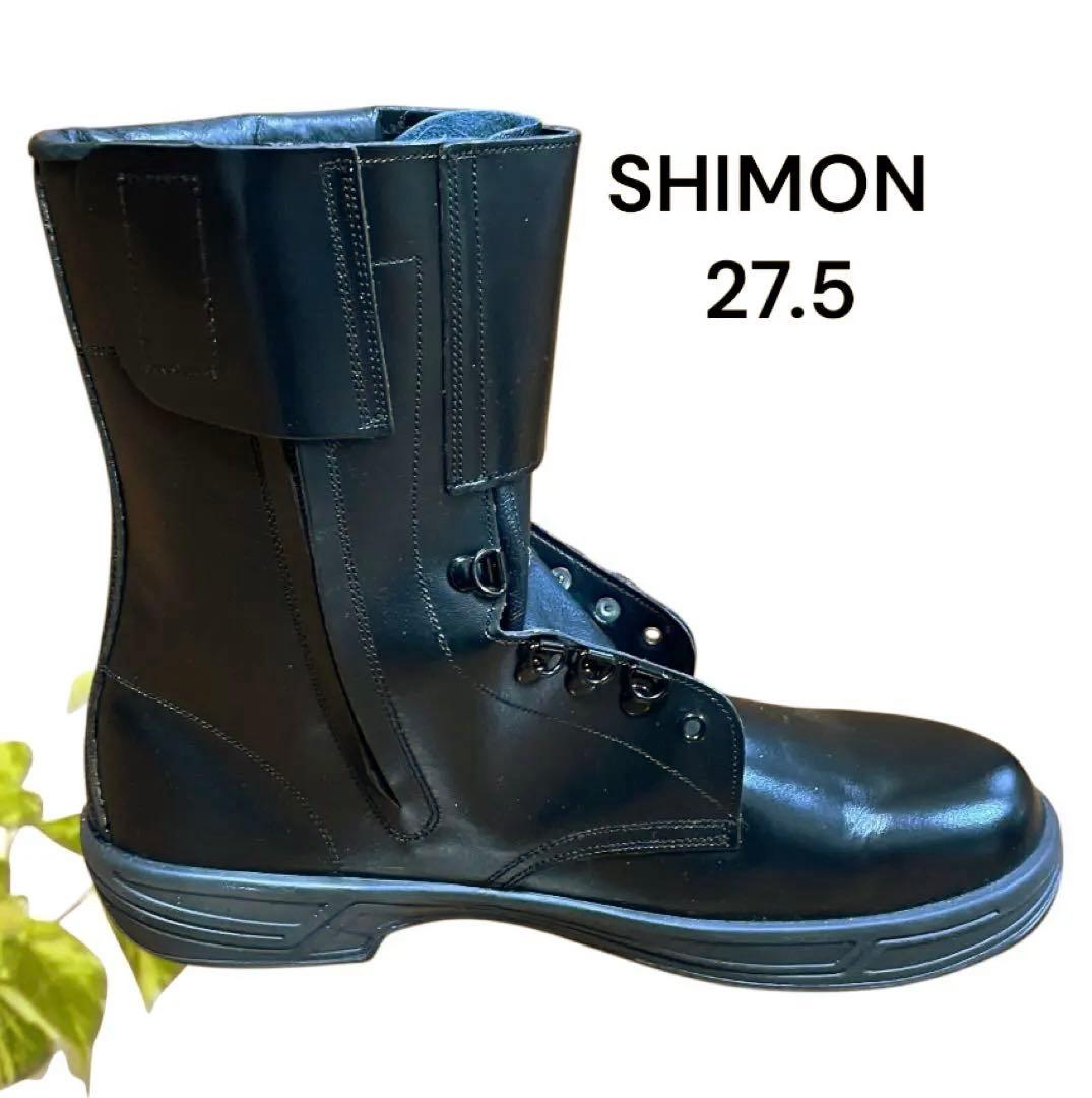 SHIMON シモン　安全靴　半長靴　警察官着用タイプ　警備靴