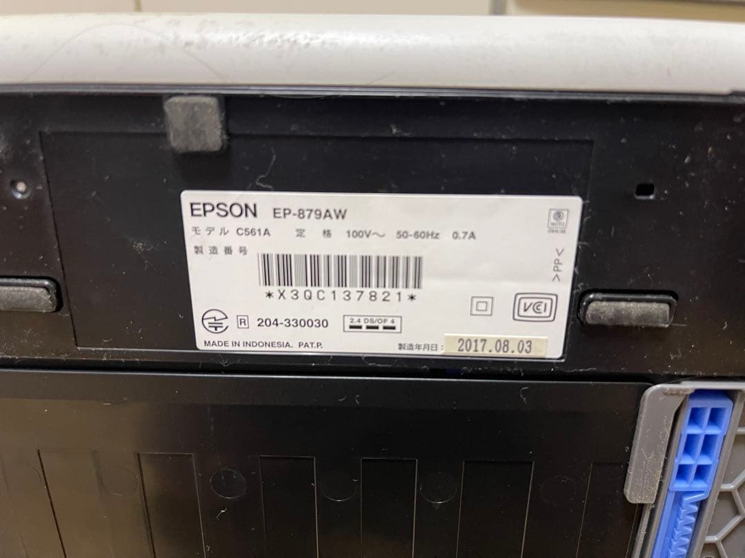 EPSON EP-879AW EP-804A プリンター【ジャンク品】