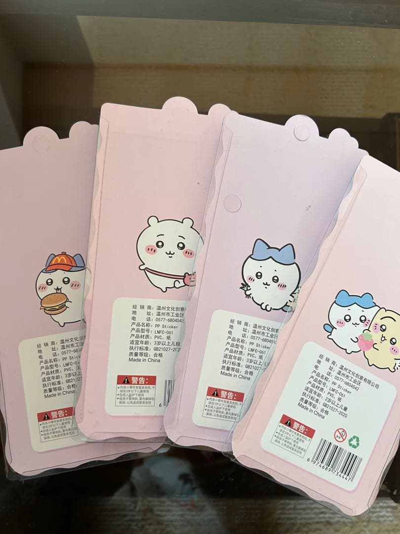 ちいかわ　ボンボンドロップシール[正規品]セット