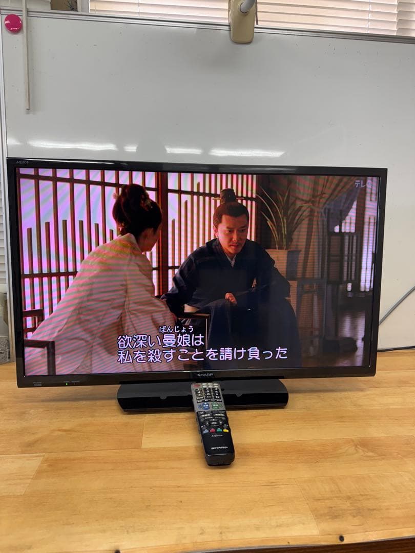 SHARP シャープ テレビ 32型 地デジ 地上波 2020式 家庭用 軽量