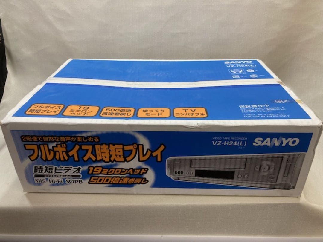 その他 SANYO VZ-H24(L)