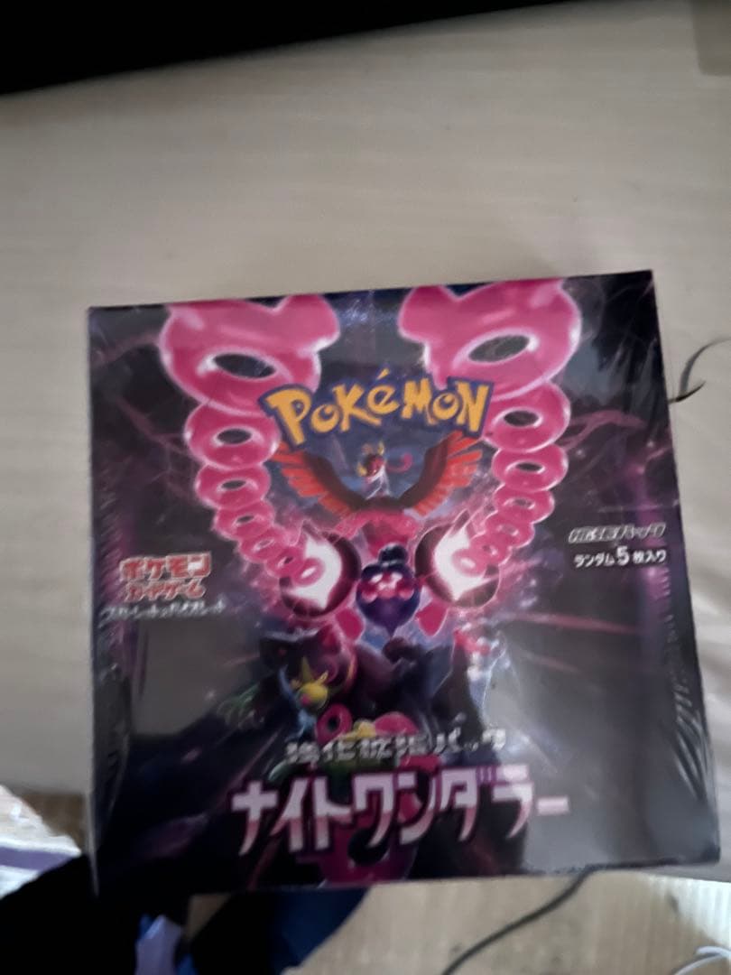 ポケモンカードゲーム ナイトワンダラー ボックス　シュリンク付き