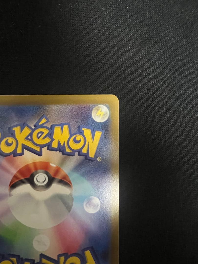 リーリエの決心 SAR 091/063トレーナーズ