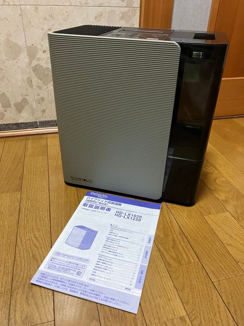 ダイニチ プラス HD-LX1020 加湿器 Dainichi 27畳