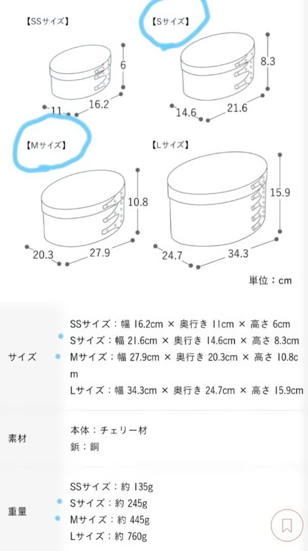 シェーカーボックス 黒 S.Mサイズ stead Axcis.inc