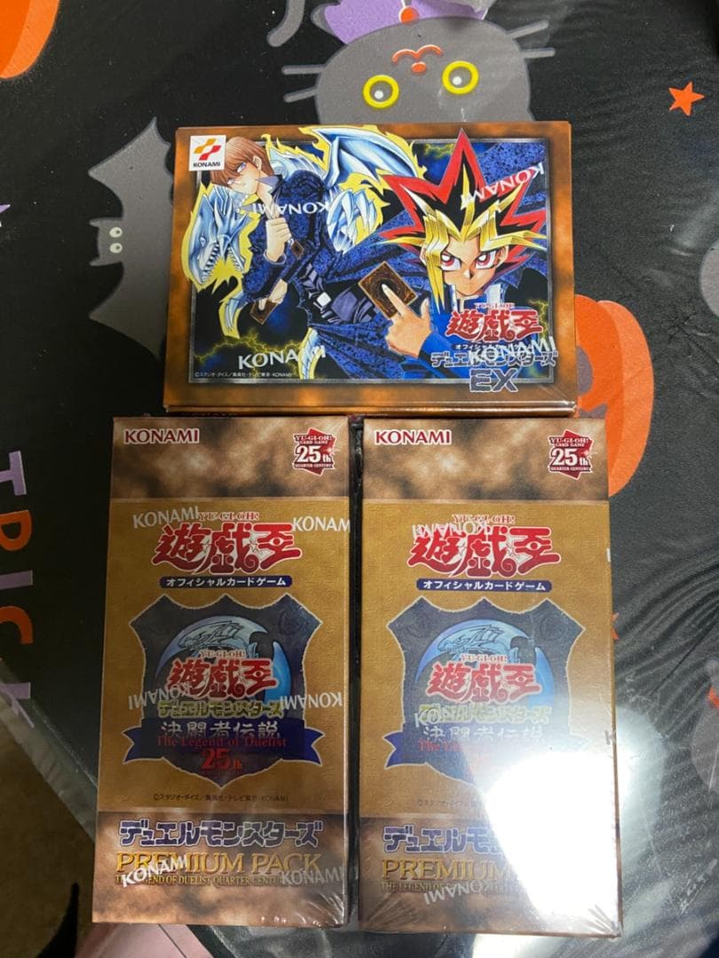 遊戯王　決闘者伝説　プレミアムパック 2BOX & デュエルモンスターズEX