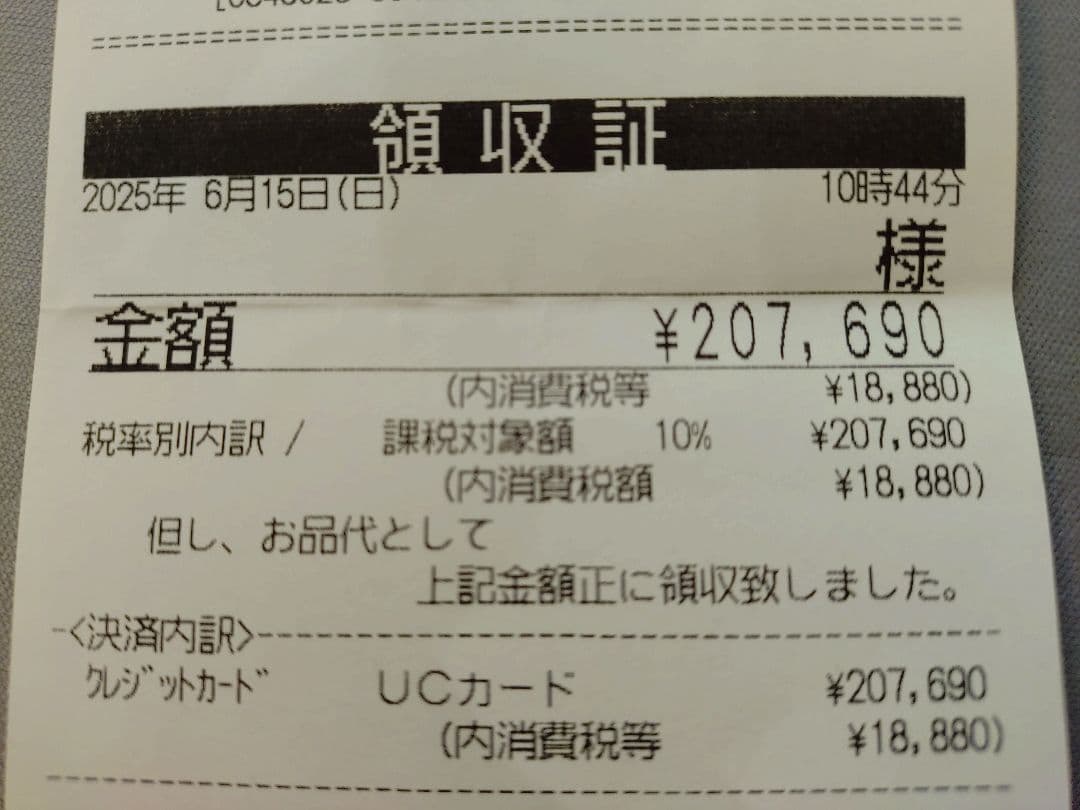 FMVP77J3H 16型 グレー