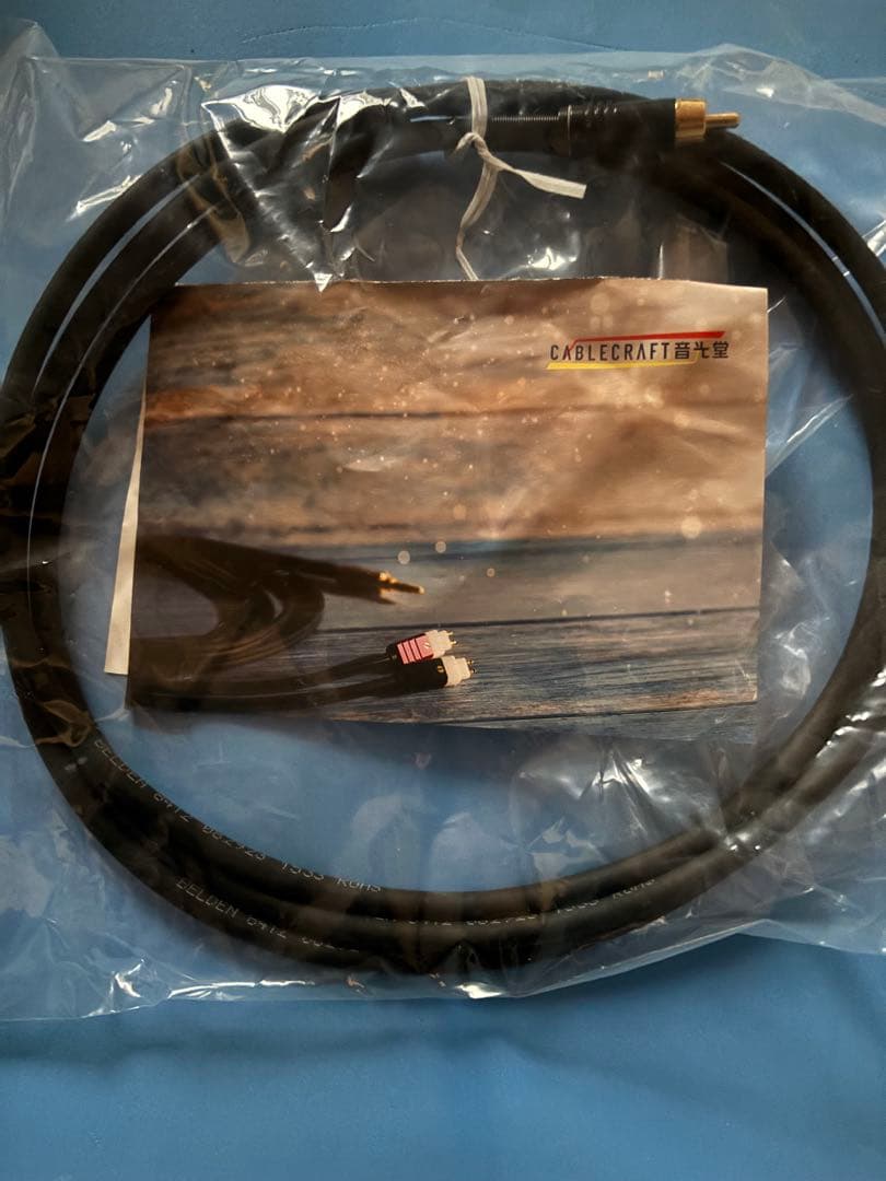 スピーカー・ウーファー kube8mie