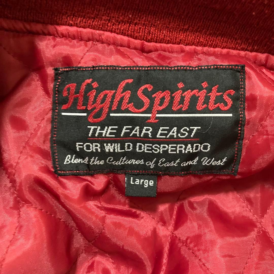High Spirits 龍 虎 腕刺繍 別珍　スカジャン　L ベロア　赤