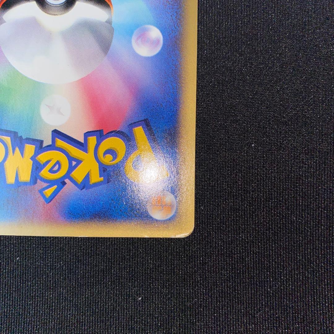 P*0様 ブースター PROMO T カードe〈001/T〉[e-P]