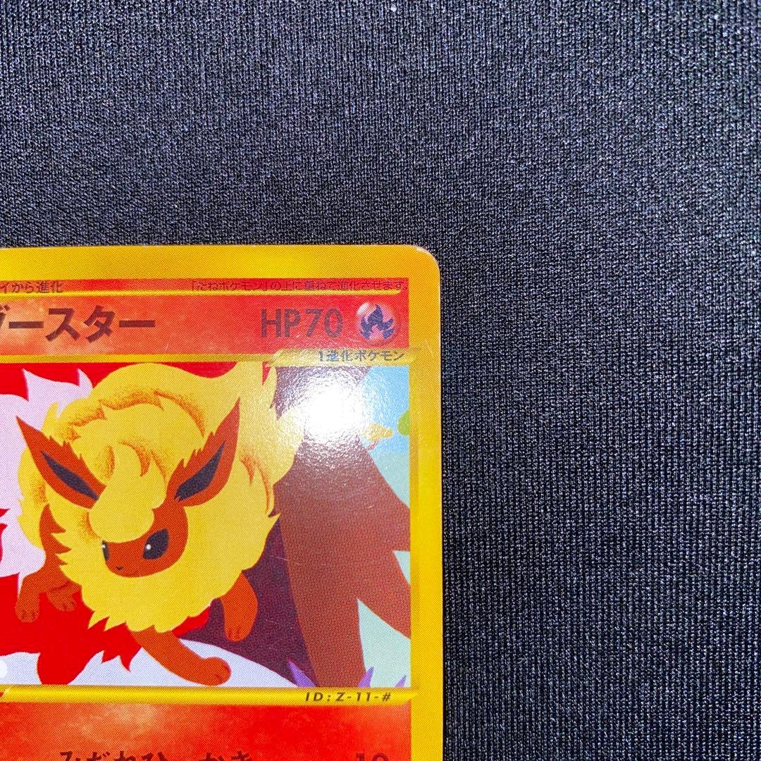 P*0様 ブースター PROMO T カードe〈001/T〉[e-P]