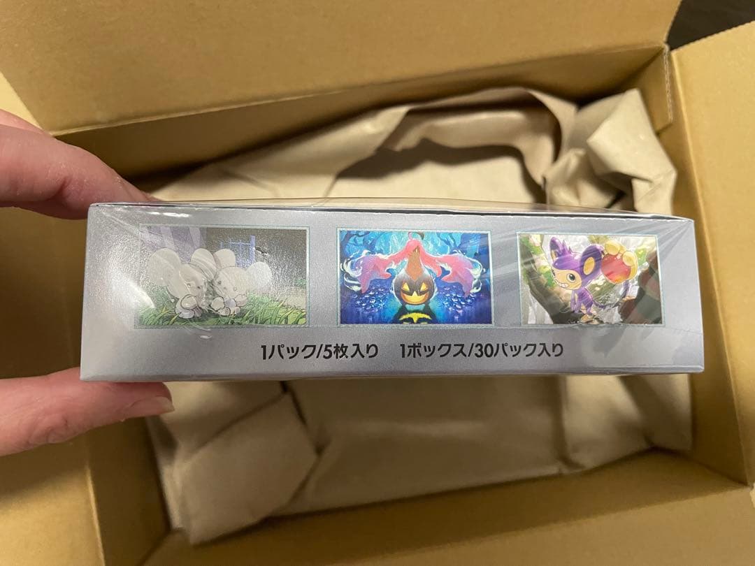 ポケモンカードゲーム 未来の一閃 BOX