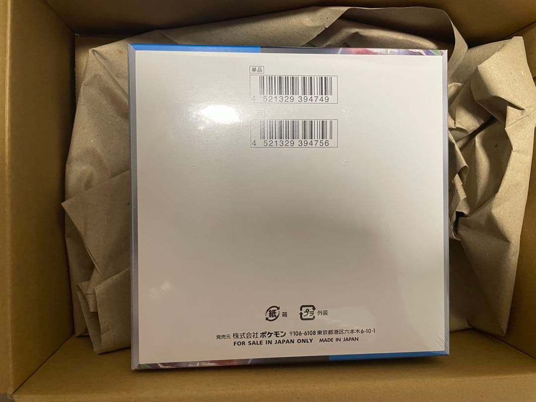 ポケモンカードゲーム 未来の一閃 BOX