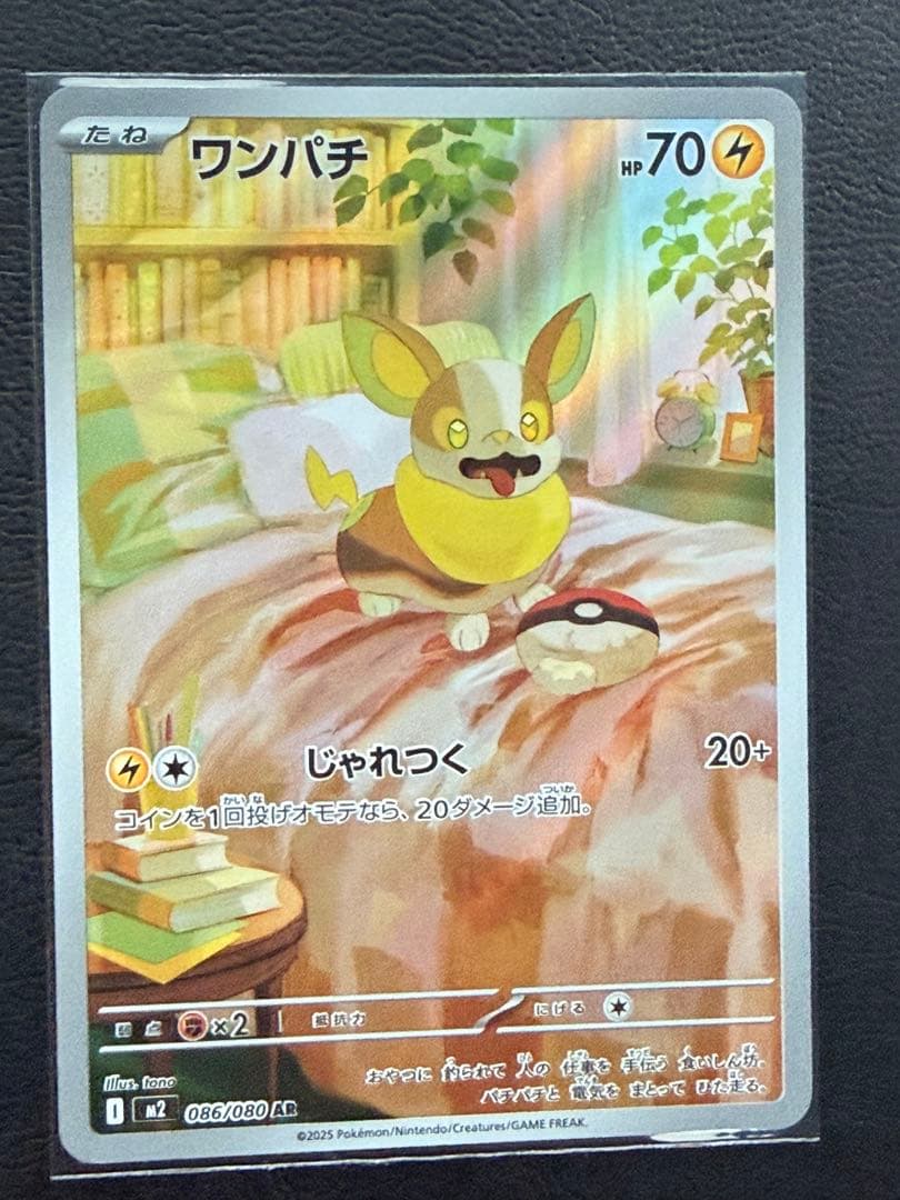 H*様 ポケモンカードワンピースカードまとめ売りオドリドリexsarアイリスの闘