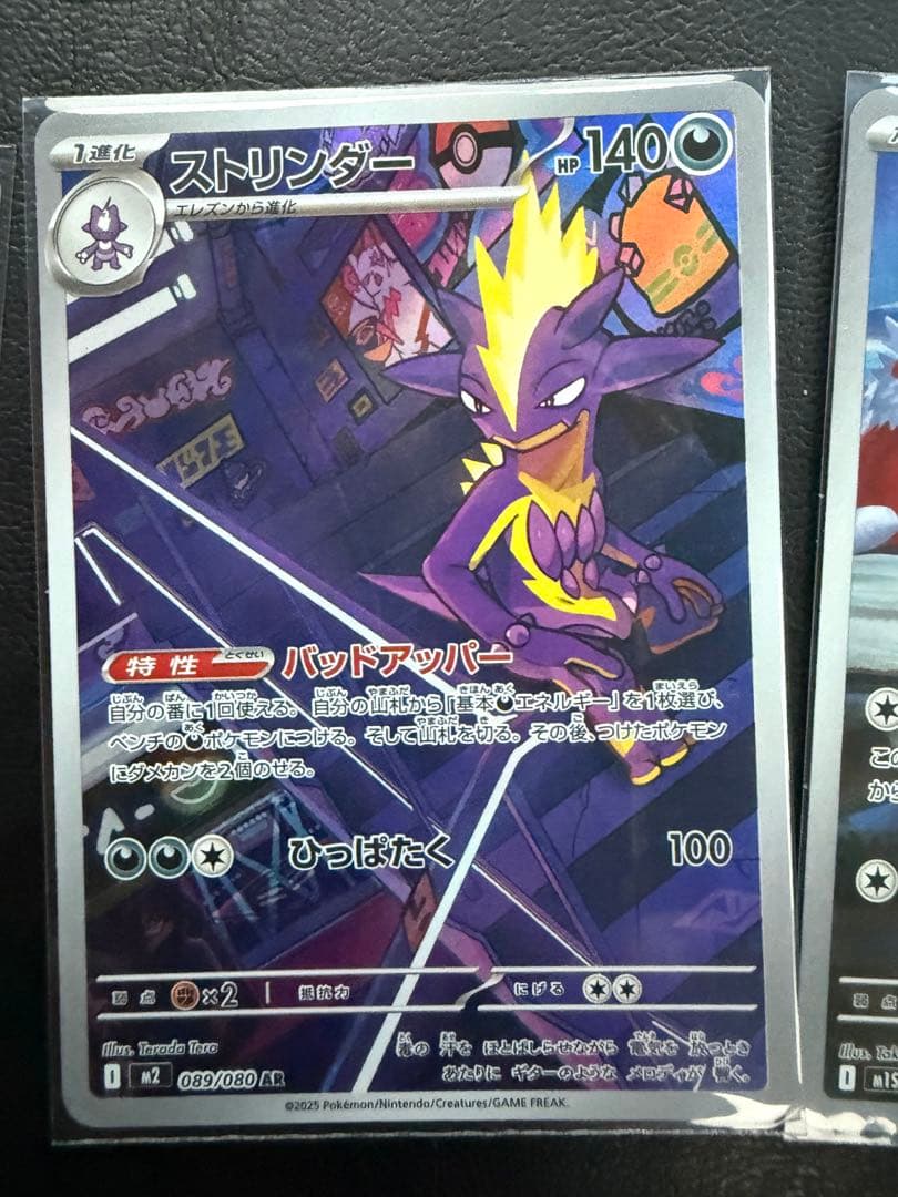 H*様 ポケモンカードワンピースカードまとめ売りオドリドリexsarアイリスの闘