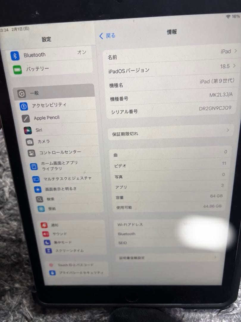 iPad 第9世代 64GB wifeモデル　本体のみ