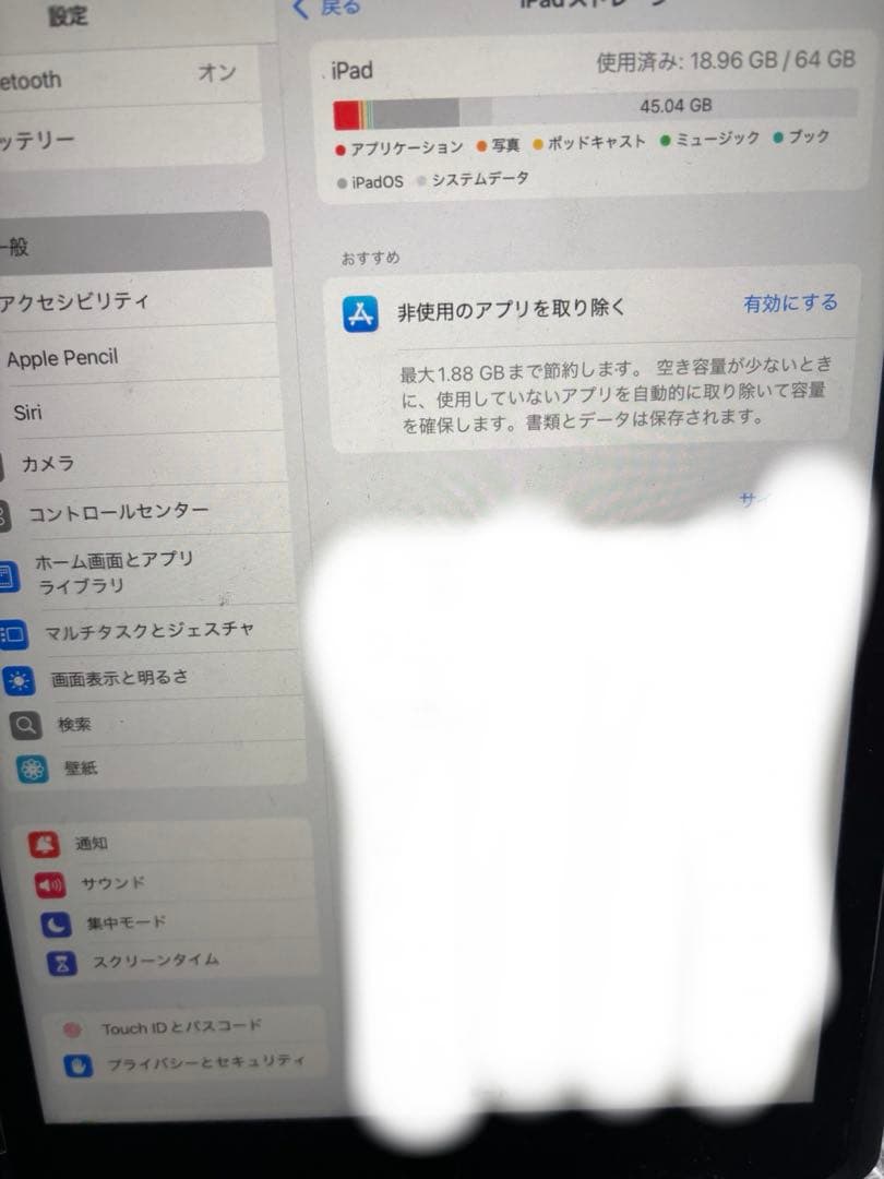 iPad 第9世代 64GB wifeモデル　本体のみ