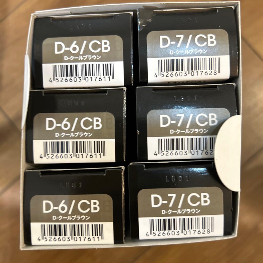 デミ　トイロクション　1本からご購入可能