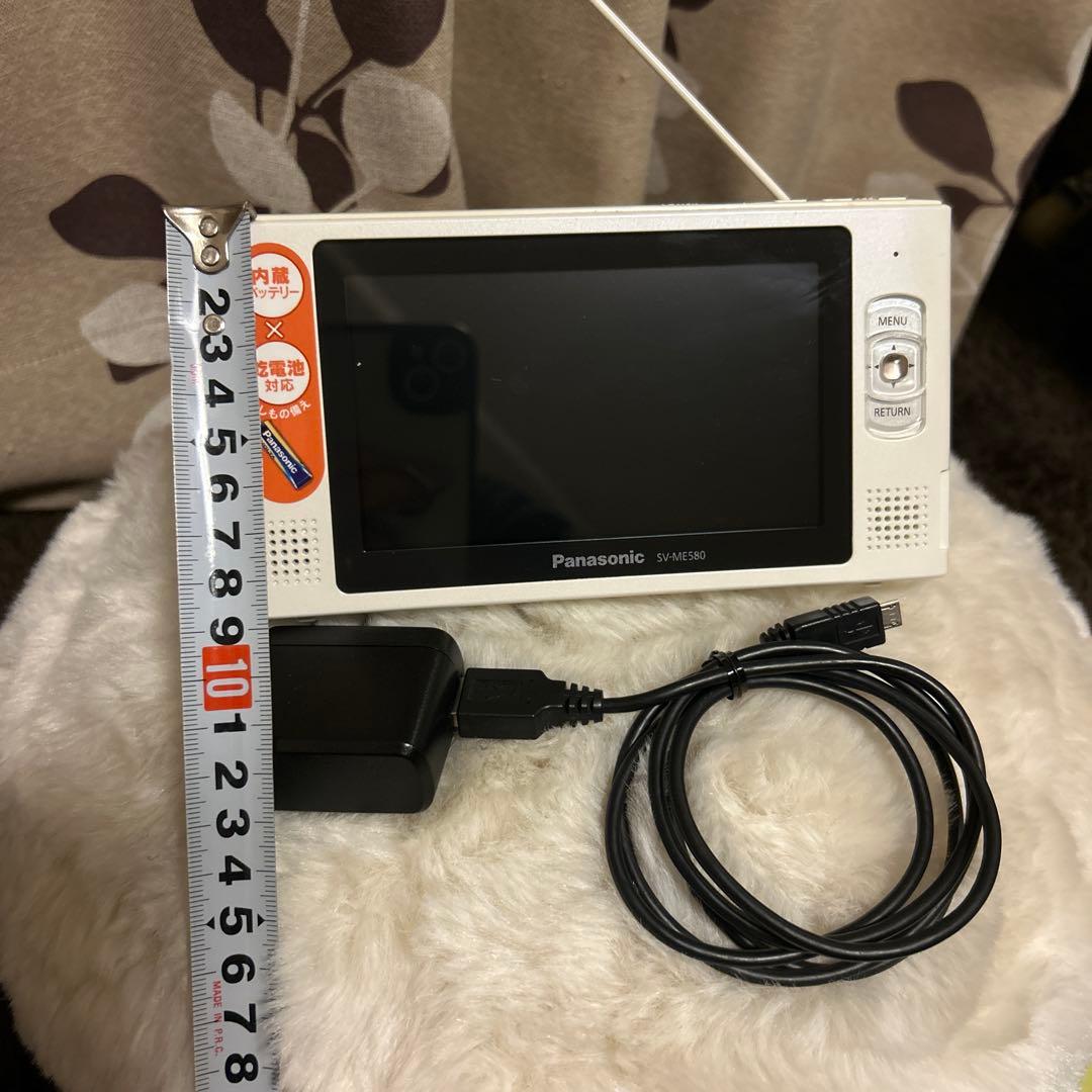 パナソニック　防水テレビ　ワンセグ　SV-ME580