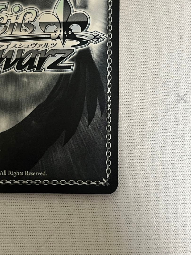 ws ヴァイスシュヴァルツ　紺碧のボーダーライン 白瀬咲耶 SSP サイン