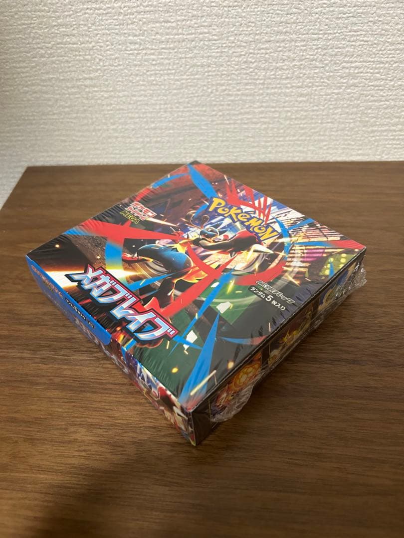 メガブレイブ、メガシンフォニア各1BOXシュリンク付き