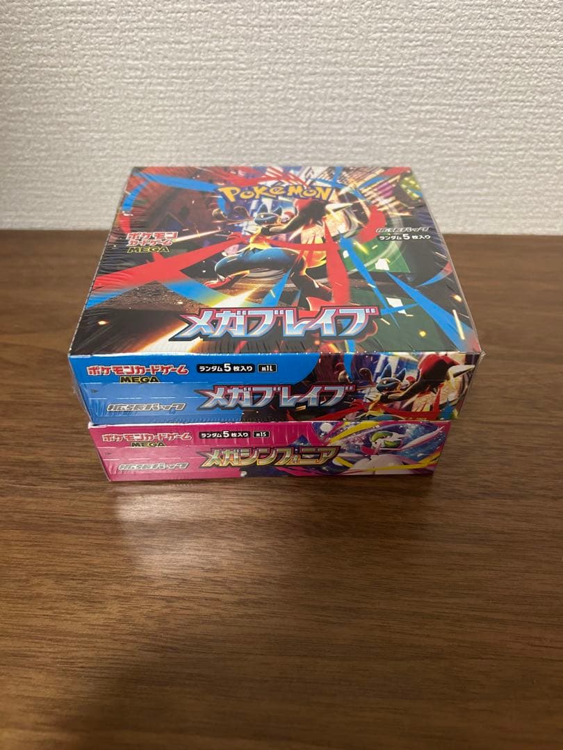 メガブレイブ、メガシンフォニア各1BOXシュリンク付き