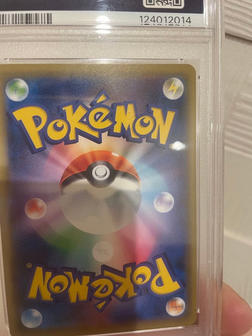 ポケモンカード ピカチュウ ミュウツーの逆襲 PSA10