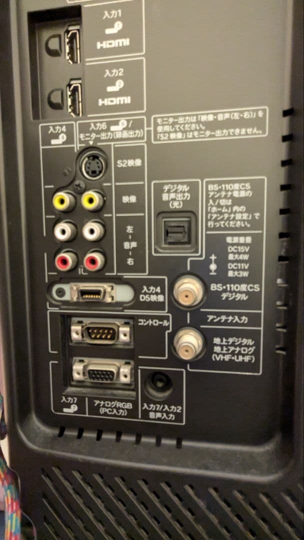 SHARP フルハイビジョン液晶テレビ /テレビ台付き
リモコンなし