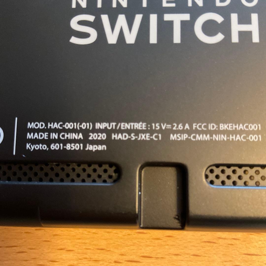 Nintendo Switch本体/バッテリー強化モデル/おまけ付き