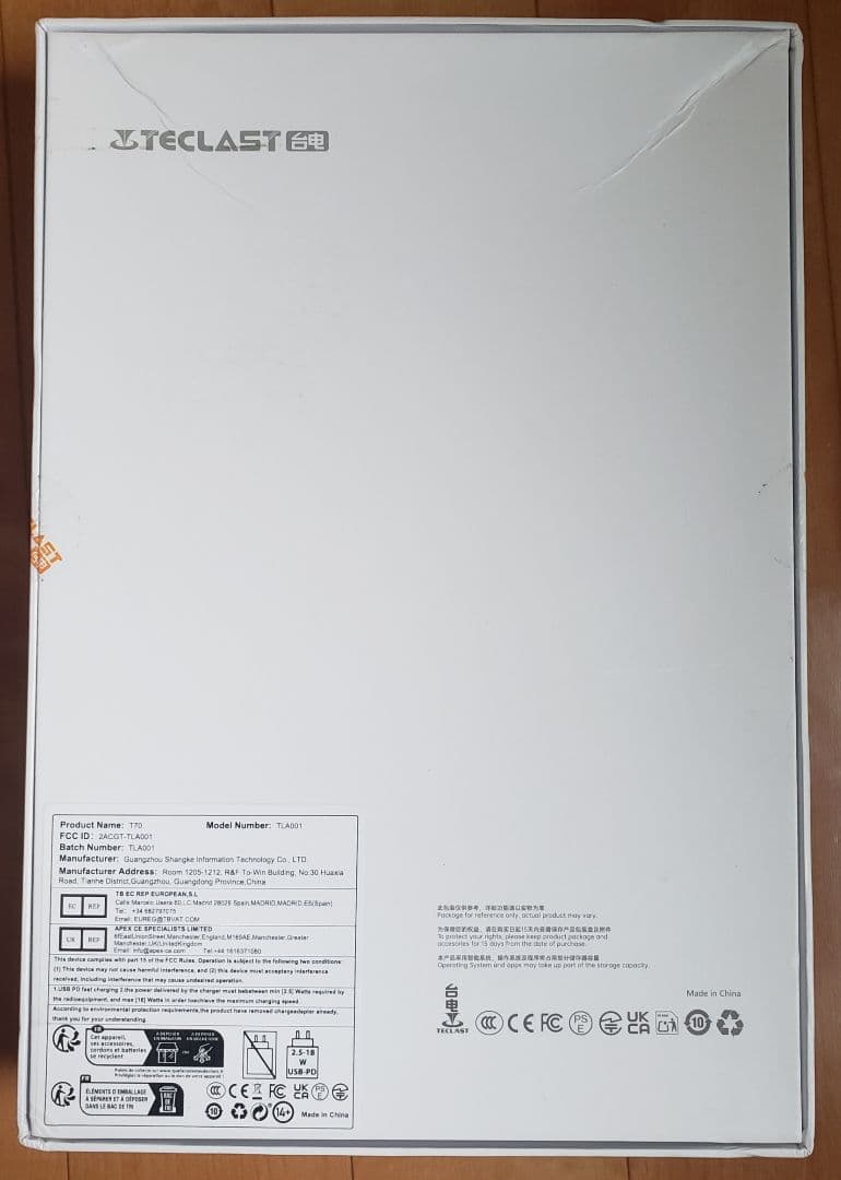 Teclast 14インチ Androidタブレット ケース付き