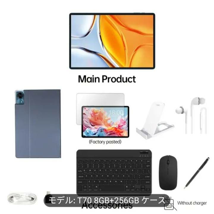 Teclast 14インチ Androidタブレット ケース付き