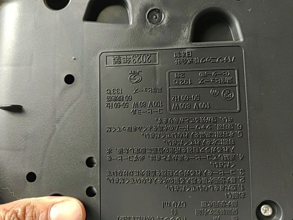 Panasonic 自動コーヒーメーカー NC-A57