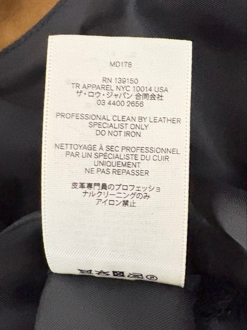 ジャケット・アウター THE ROW Curt Suede Bomber Jacket