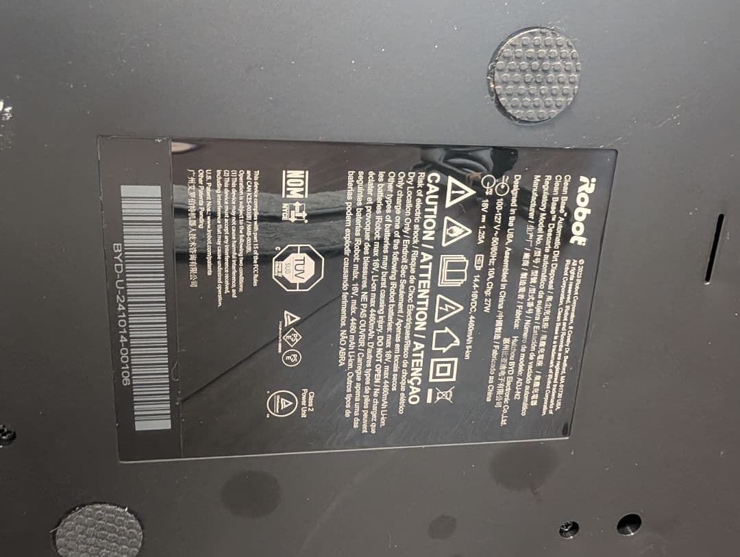 動作確認品　クリーンベース 充電スタンド ルンバ コンボ j9+ SD ブラック