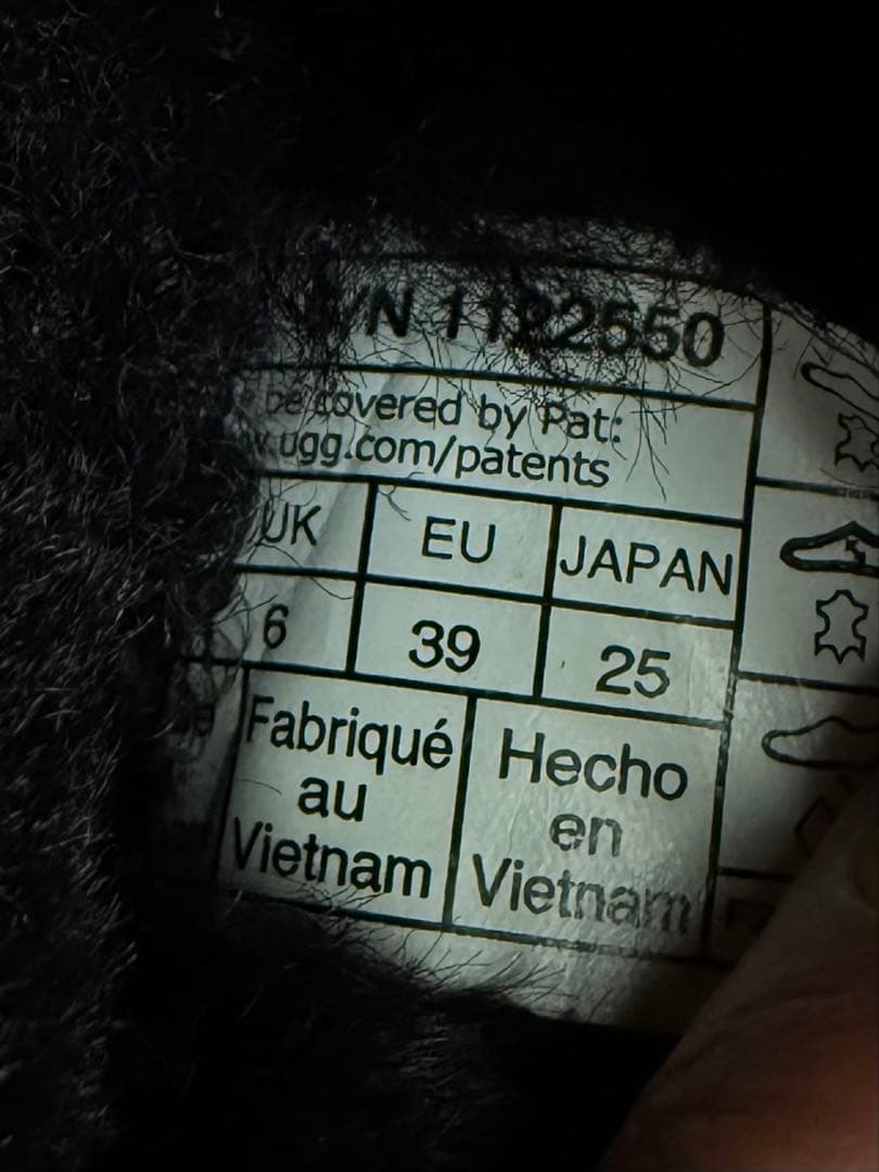 UGG ディスケット　ブラック ムートンブーツ