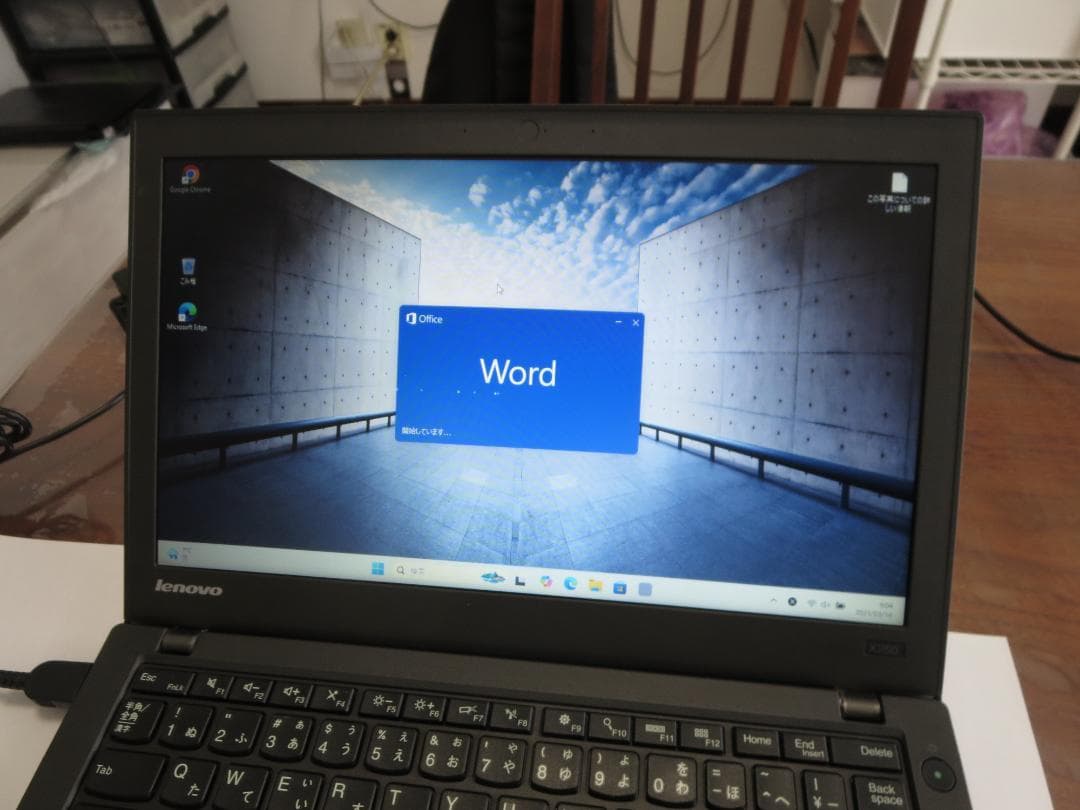 良好 小型軽量 Lenovo X250 ４G/500G/Win11/Office