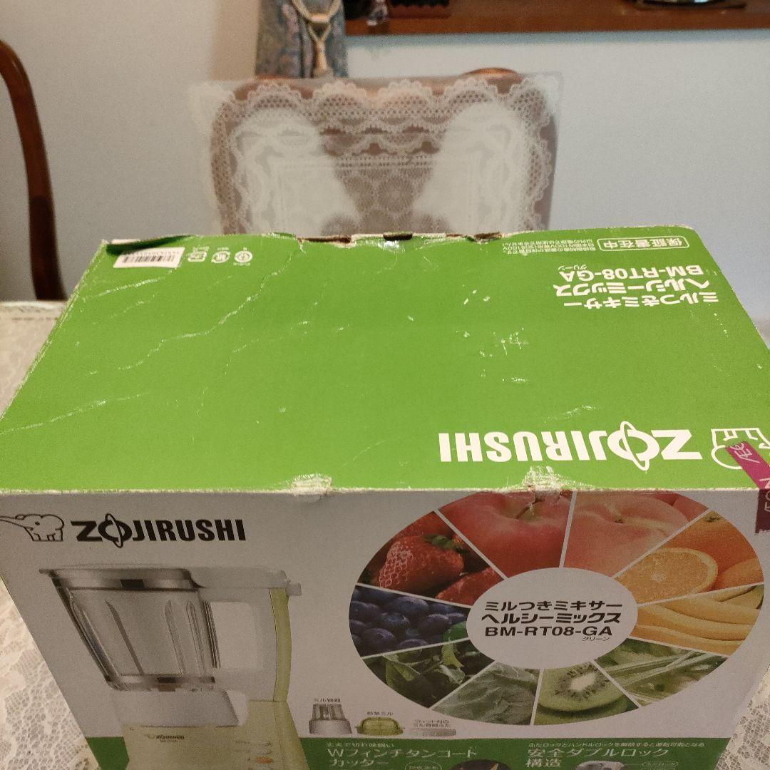 象印 BMRT08ミキサー クリーム色