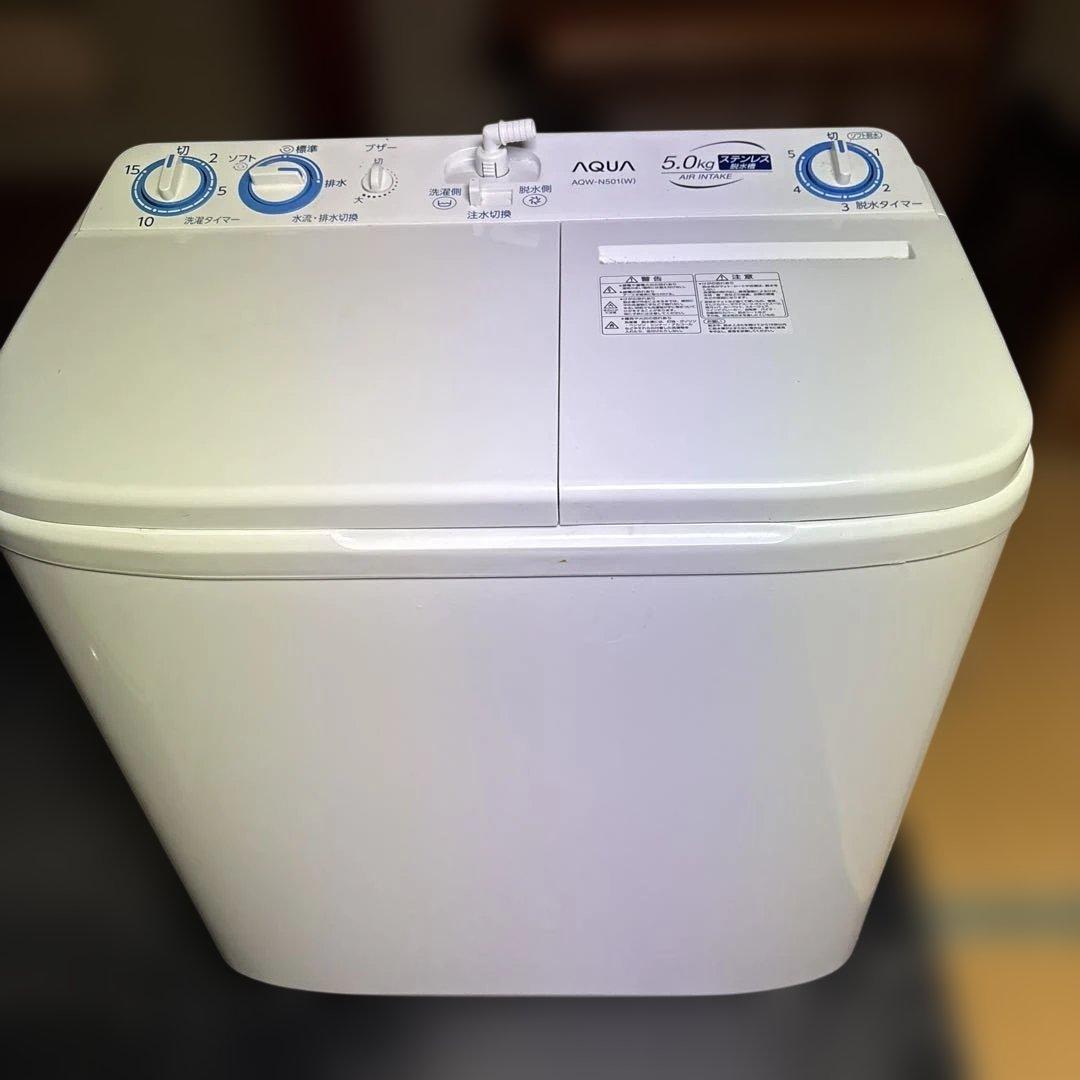 k*n様 【美品】★5k★2024年★AQW-N501★船橋市引き取り