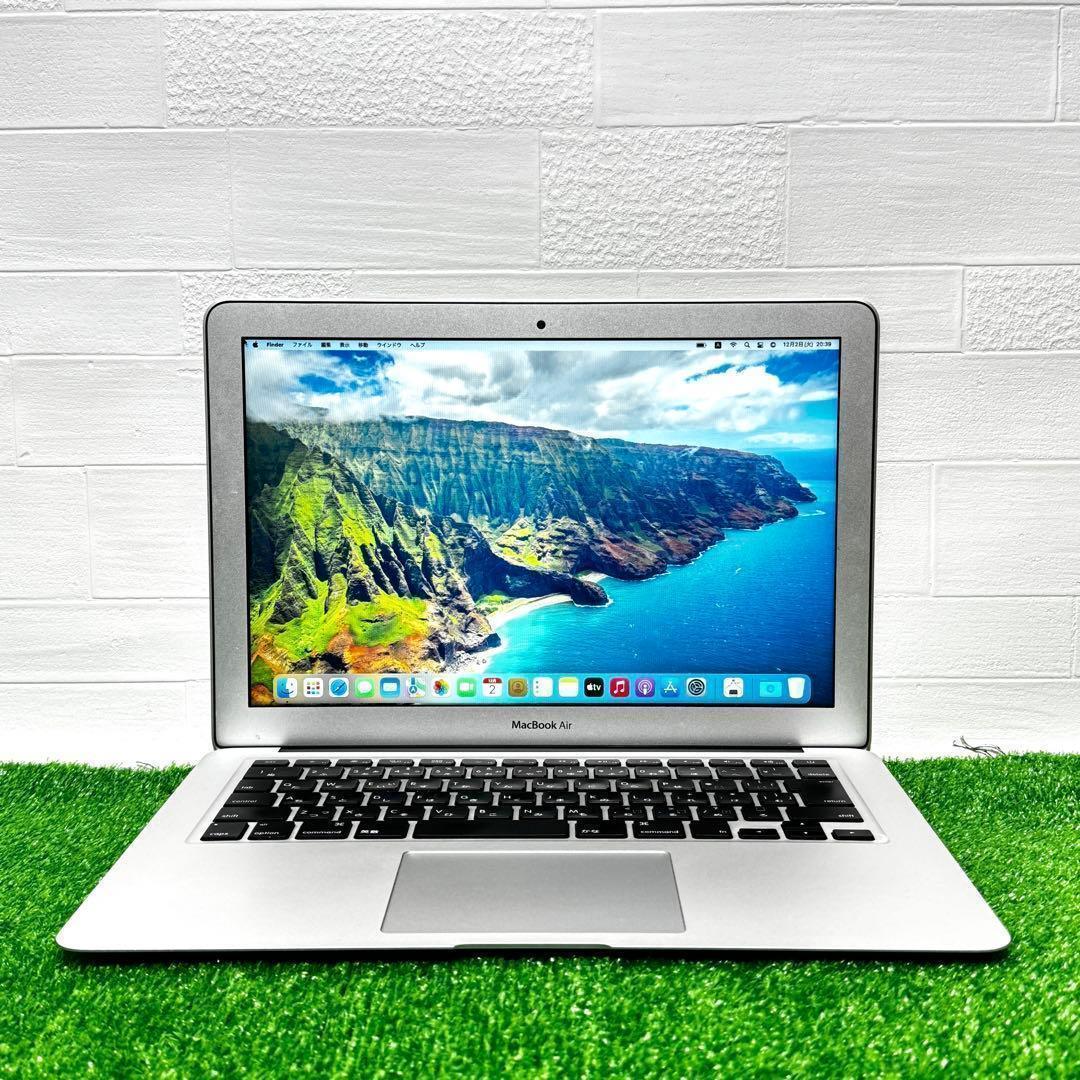 【極美品】MacBook Air i5 8GB SSD128GB ノートPC