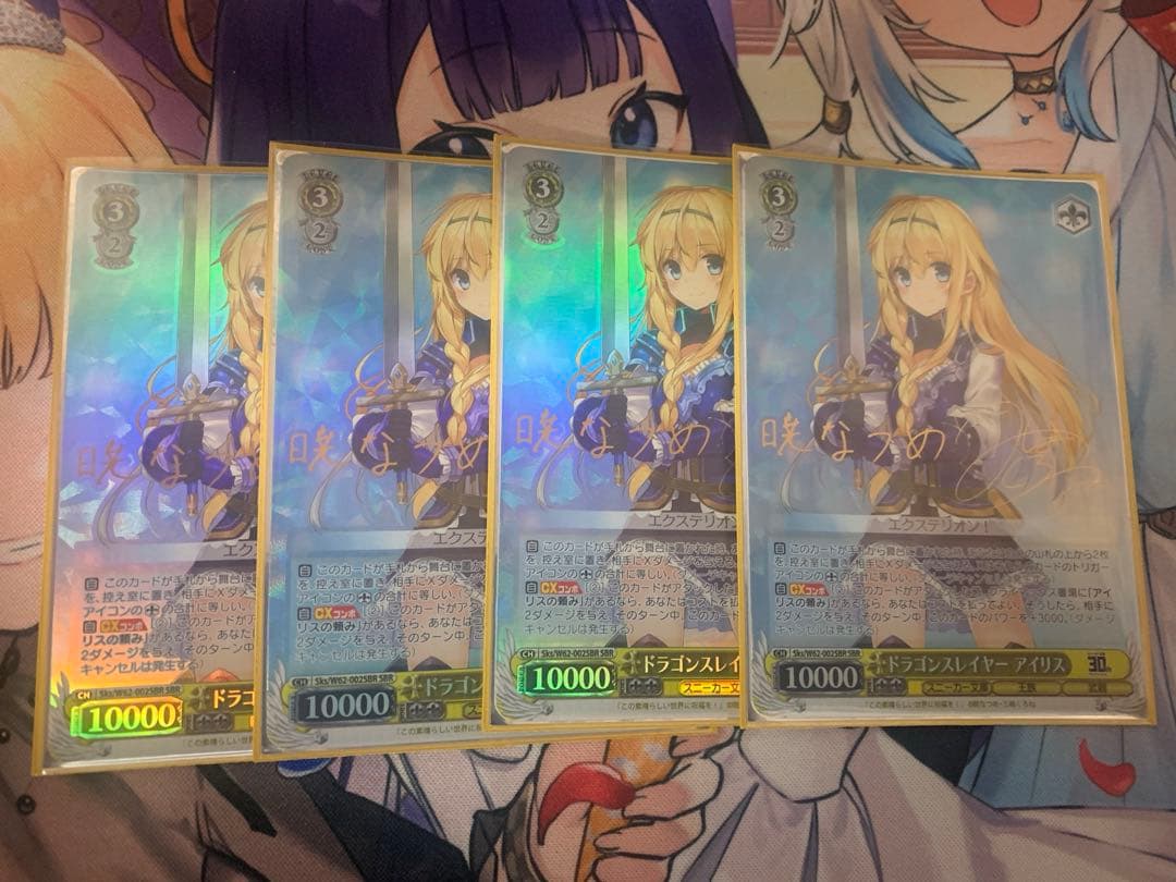 ⚠️1/31までの出品⚠️ 高レアリティ このすば ダクネスデッキ