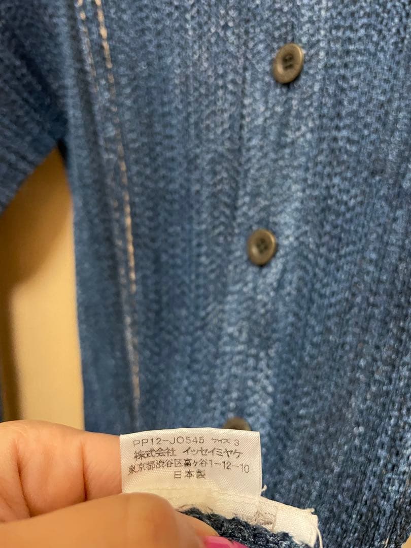 issey miyake プリーツプリーズ　デニム　プリーツカーディガン
