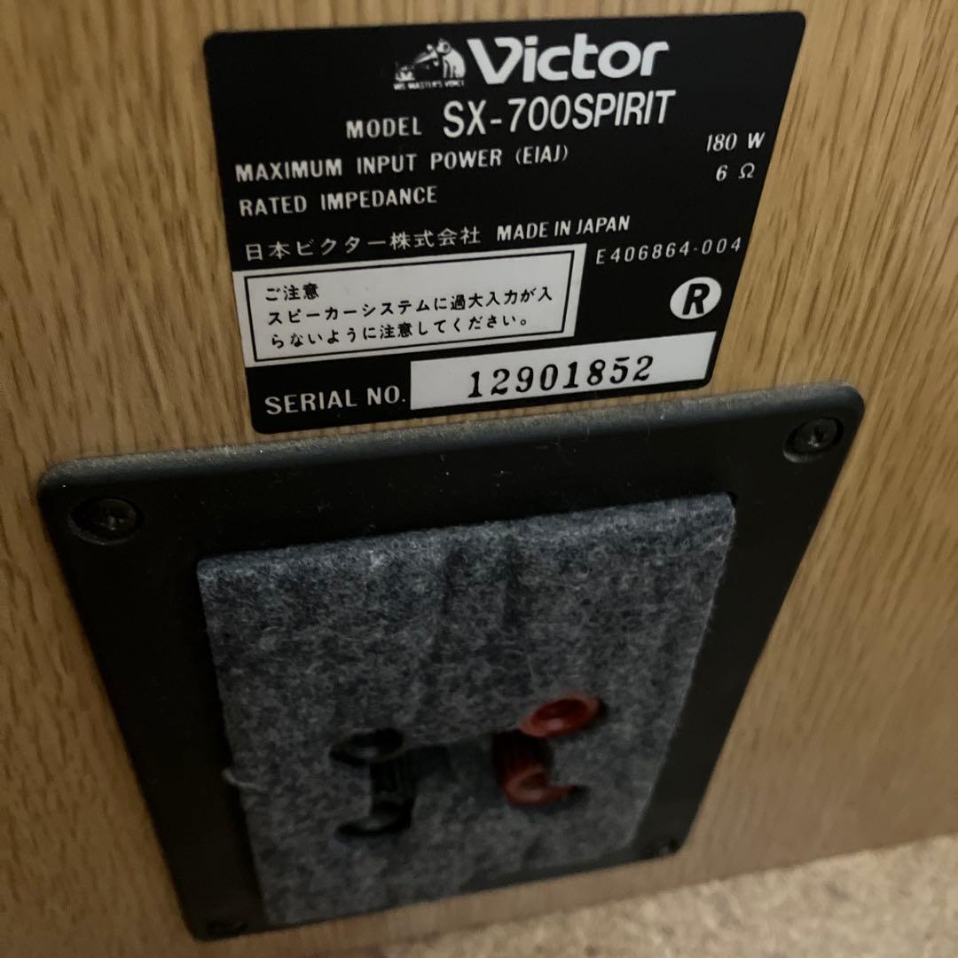 pangkorです　ビクター　SX 700SPI RIT L