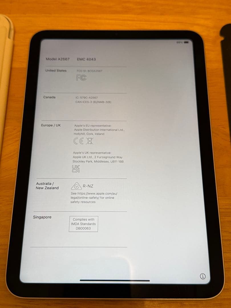 【極美品】iPad mini 8.3インチ 第6世代 Wi-Fi 256GB