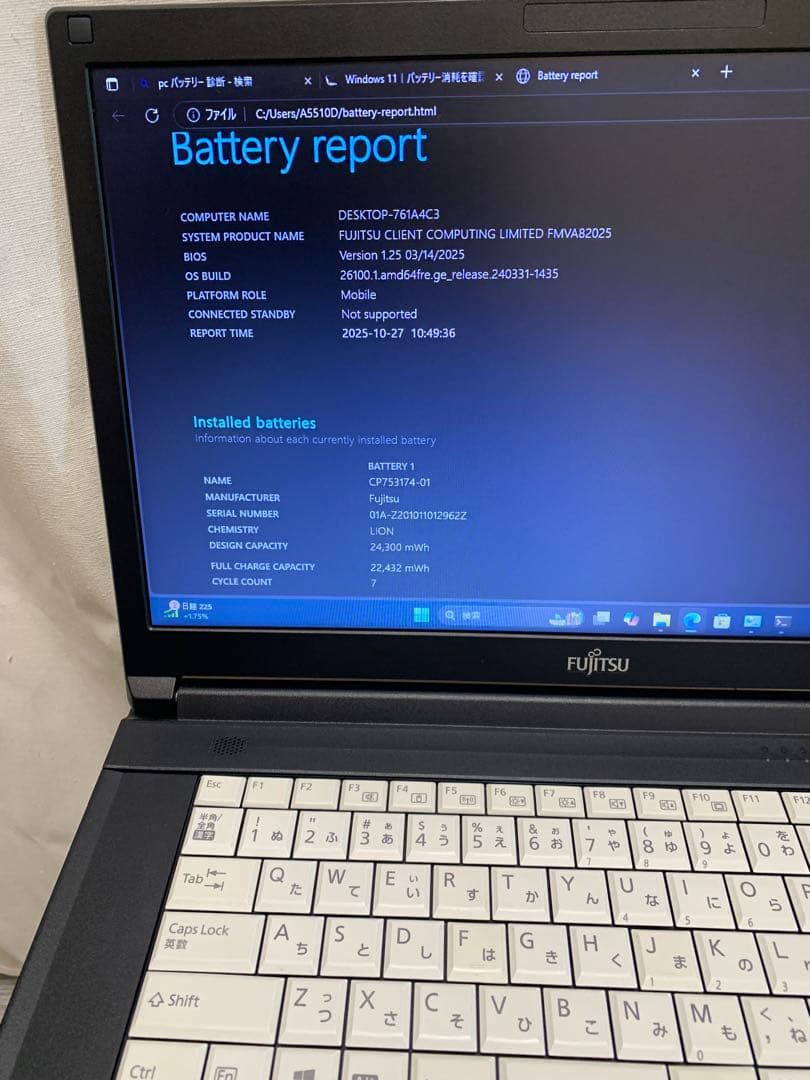 見やすいワイド液晶！10世代FUJITSU A5510/D/Win11Pro！