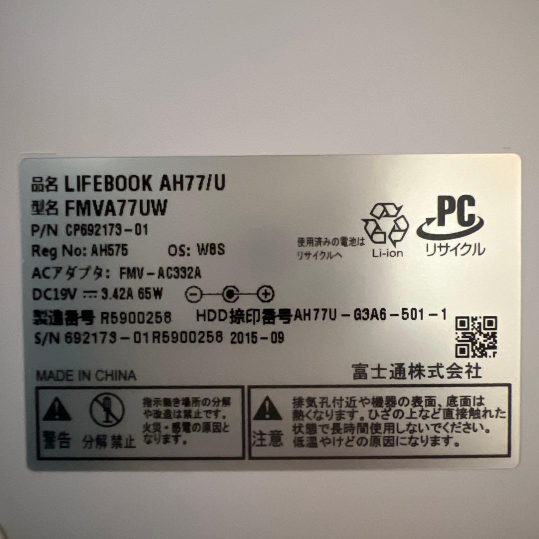 【初期化済】富士通 LIFEBOOK AH77/U Core i7