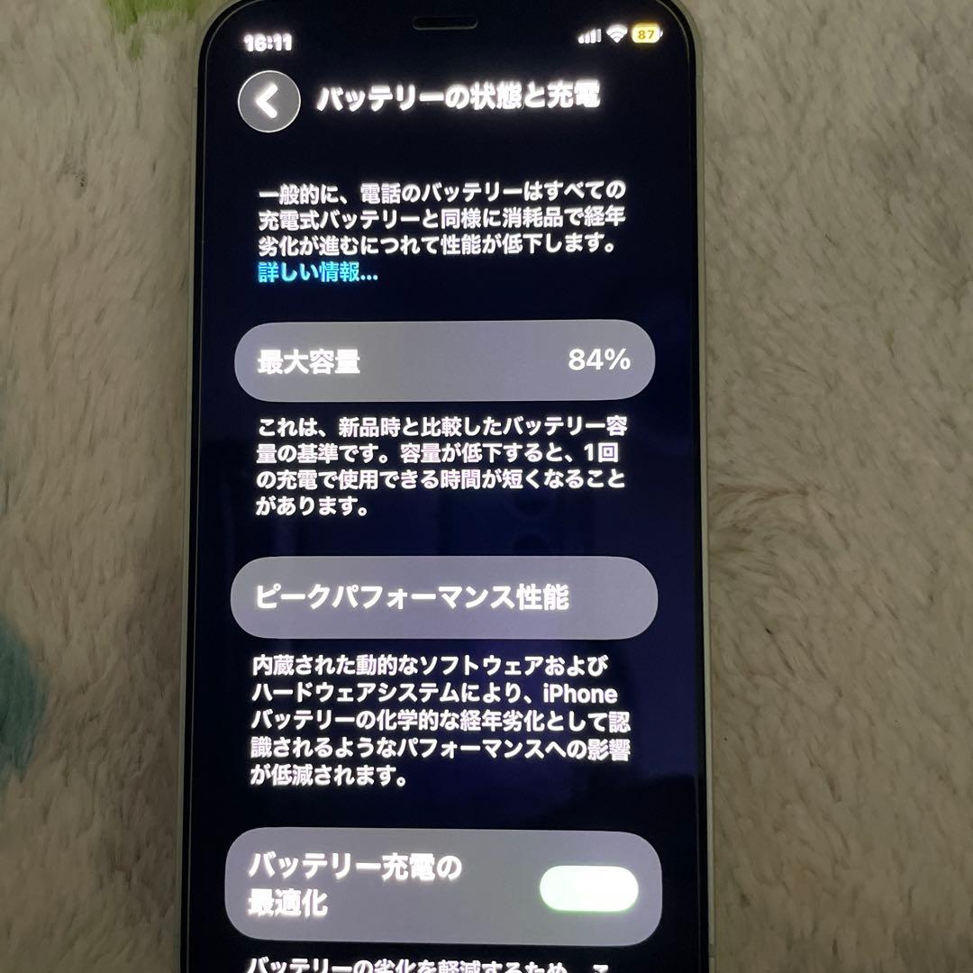 Apple iPhone 12 mini ミントグリーン本体　128GB