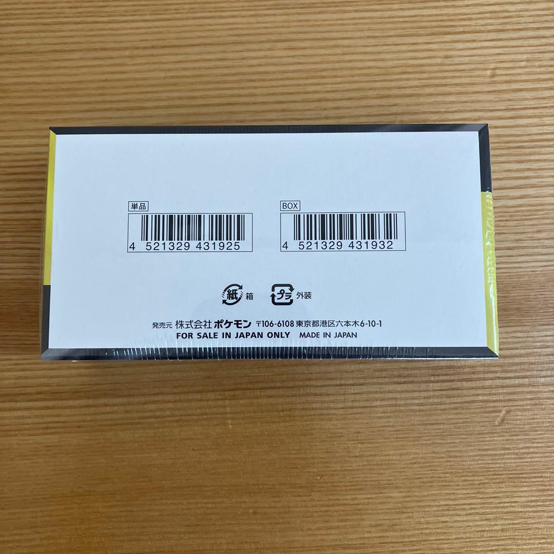 ポケモンカードゲーム MEGAドリームEX 新品未開封 シュリンクつき　1BOX