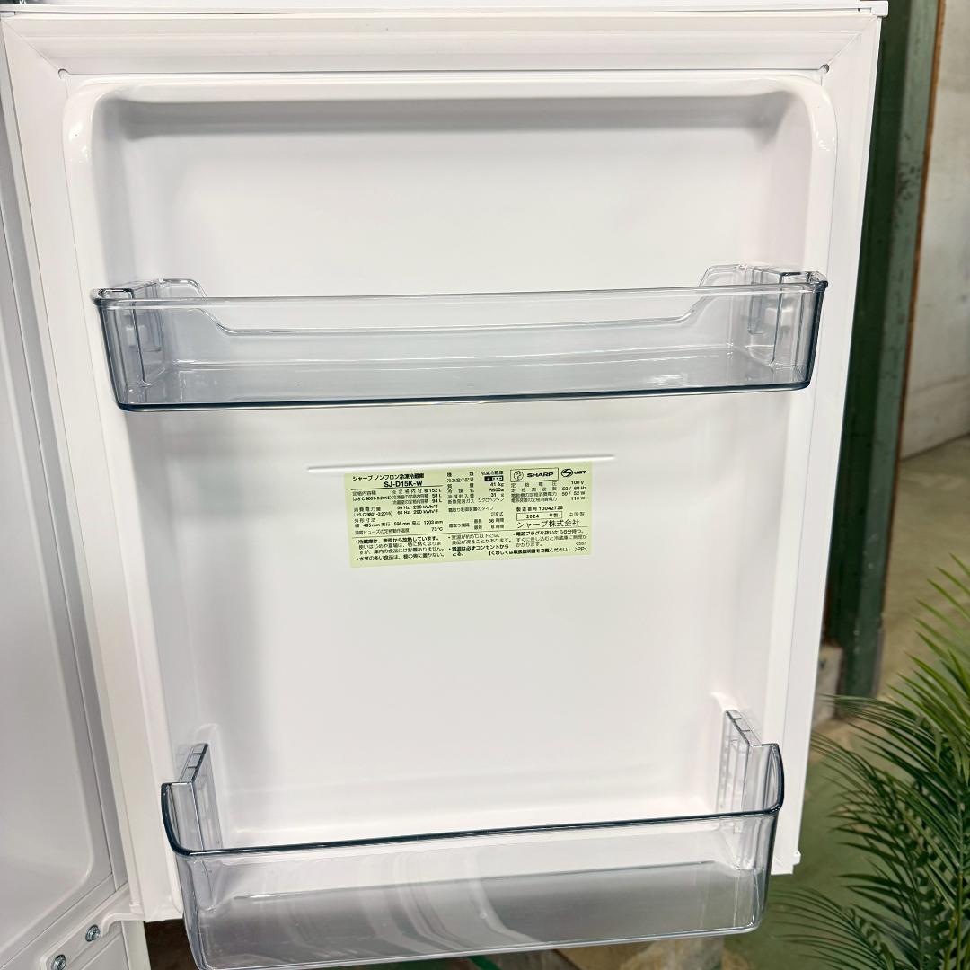 SHARP 冷蔵庫 小型 一人暮らし 152L 2024年製 KR0169