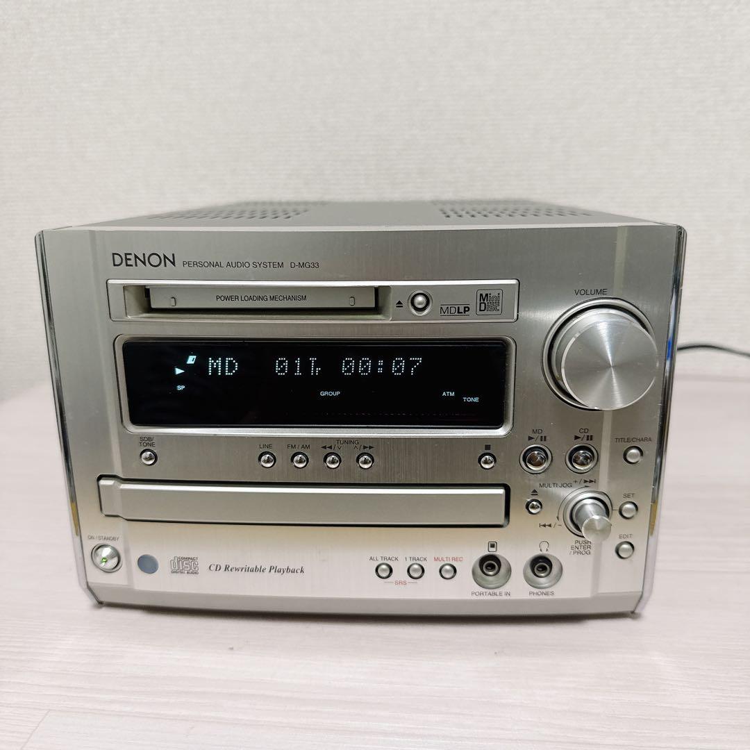 2431【動作保証】DENON D-MG33 ラピシアシリーズ